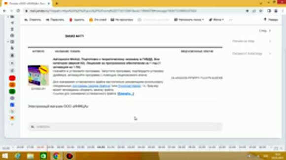 Как установить программу и активировать лицензионный ключ быстро фото 2