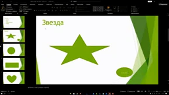 Как создать гиперссылку в презентации PowerPoint: пошаговая инструкция фото 6