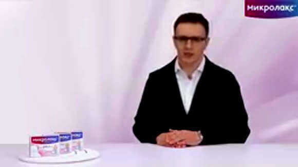 Эффективность Микролакса: что делать, если средство не помогло