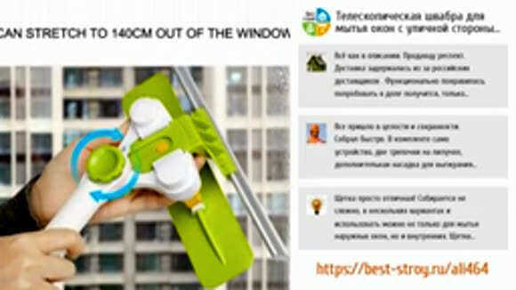 5 лучших гаджетов с AliExpress для идеального мытья окон фото 3