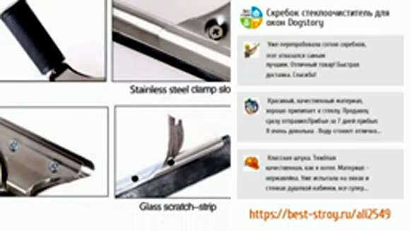 5 лучших гаджетов с AliExpress для идеального мытья окон