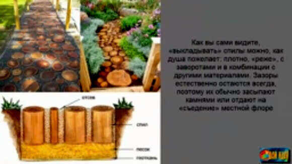 Как сделать красивые садовые дорожки своими руками: пошаговая инструкция