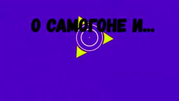 Как сделать домашний виски из самогона за копейки фото 1