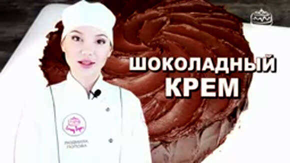Быстрый крем для торта без творожного сыра: рецепты