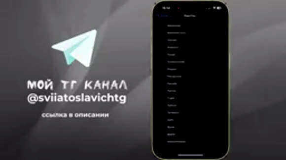 Как настроить звонки на айфоне: полная инструкция по настройке