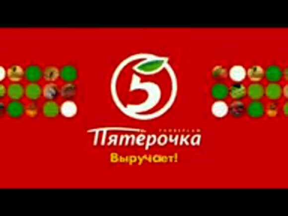 Архив рекламных материалов Пятёрочка из Admonitor за 2018-2019 фото 2