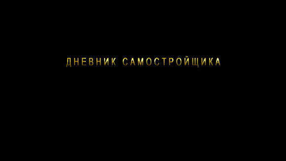 Разводка воды и канализации в частном доме своими руками фото 1
