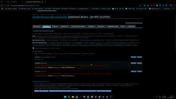 Как опубликовать свою игру в Steam: пошаговая инструкция фото 3
