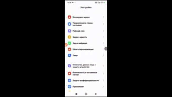 Как отключить смену обоев на смартфонах Redmi Xiaomi фото 3