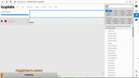 Как бесплатно создавать электронную музыку онлайн на компьютере фото 1