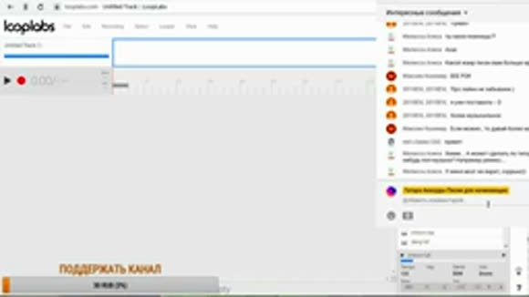 Как бесплатно создавать электронную музыку онлайн на компьютере фото 2