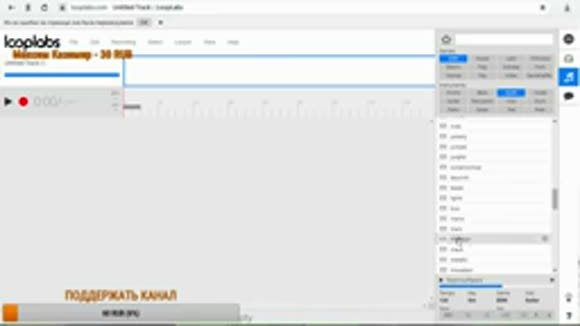 Как бесплатно создавать электронную музыку онлайн на компьют