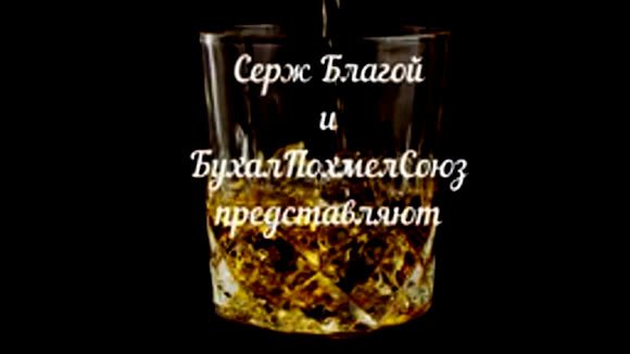 Как очистить самогон: простые способы фильтрации до блеска