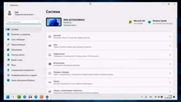 Как включить Bluetooth на Windows 11: пошаговая инструкция фото 4