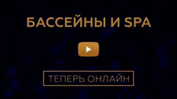 Как выбрать насос для бассейна: правила и ошибки фото 1