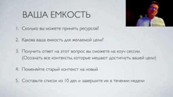 Как правильно взять аскезу на исполнение своего желания