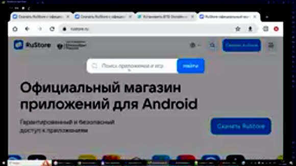 Как скачать приложение ВТБ на Андроид: пошаговая инструкция