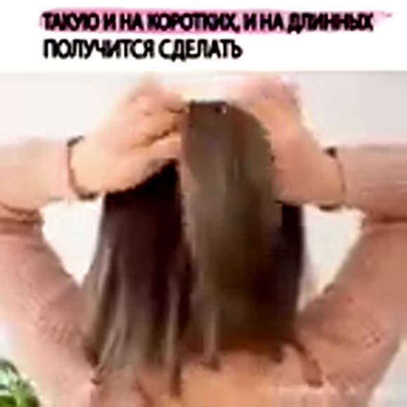 Милые и простые прически для волос до плеч фото 2