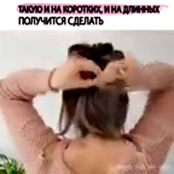Милые и простые прически для волос до плеч