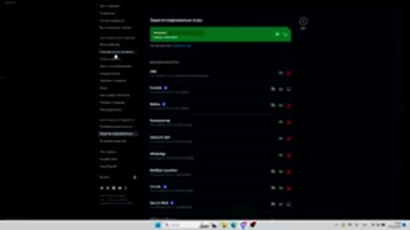 Как изменить статус игры в Discord: полное руководство фото 6