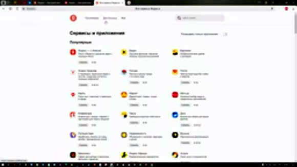 Как установить и настроить Яндекс Авто на Android