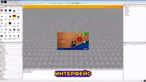 Как скачать Roblox Studio на телефон в 2026 году фото 2