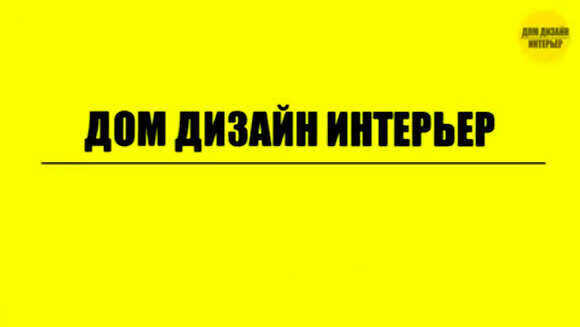 Оригинальные идеи откидной кровати в шкафу для интерьера фото 1