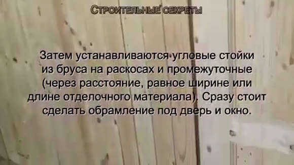 Как построить сарай с односкатной крышей своими руками