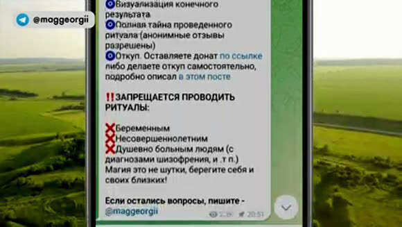 Самый сильный приворот на девушку чтобы она вернулась фото 4