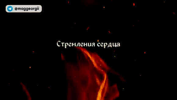 Самый сильный приворот на девушку чтобы она вернулась фото 6