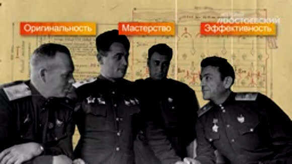Основы военного искусства: краткий курс за 22 минуты фото 2