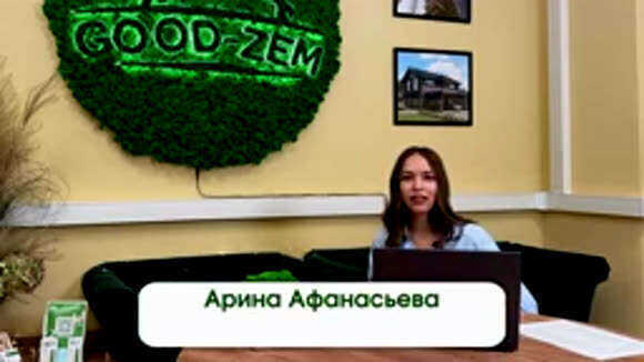 Как правильно выбрать и спланировать идеальный земельный участок фото 1