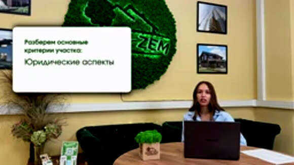 Как правильно выбрать и спланировать идеальный земельный участок фото 2
