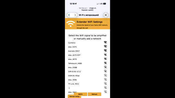 Мощный усилитель WiFi сигнала 1200 Мбит/с для дома