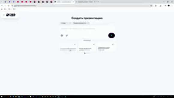 Как создать эффектную презентацию с помощью GigaChat пошагово фото 3