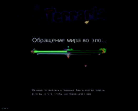 Как получить крылья птенца в Terraria Seeded World