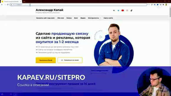 Как создать сайт с нуля самому без программирования фото 2