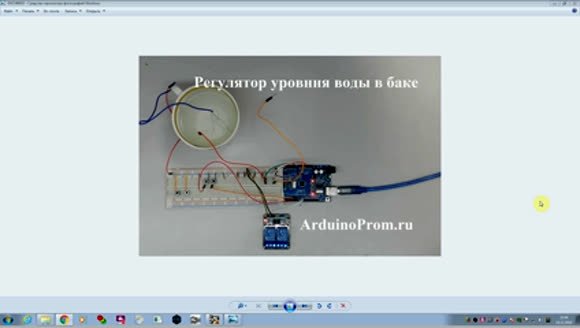 Надежный регулятор уровня воды в баке для автоматизации фото 1