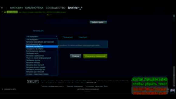 Как сменить или добавить витрину в профиле Steam фото 4