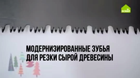 Как правильно пользоваться ножовкой по дереву: советы новичкам фото 4
