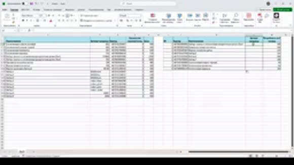 Как пользоваться функцией ВПР в Excel: пошаговая инструкция