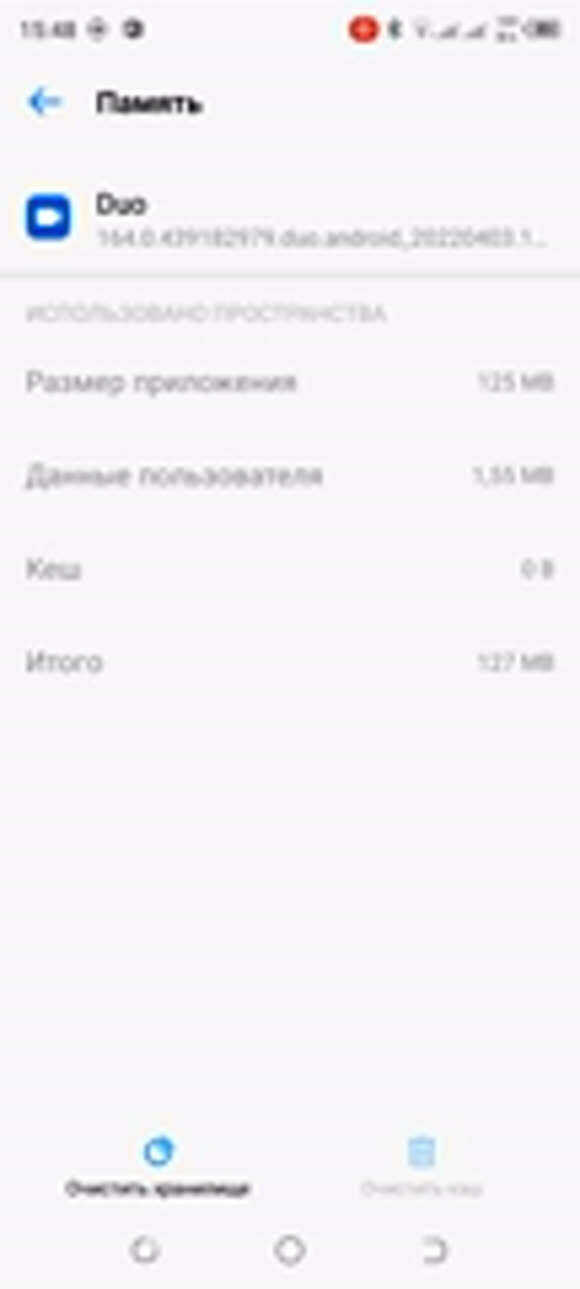 Как очистить кэш и память в смартфоне Tecno