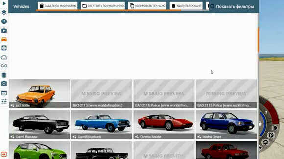 Как быстро установить новые машины в BeamNG.drive: инструкция фото 6