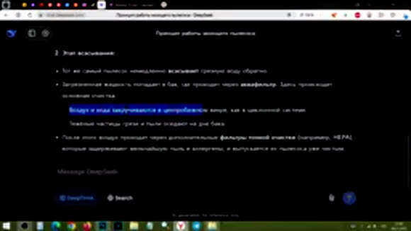 Как работает моющий пылесос: принцип действия и особенности