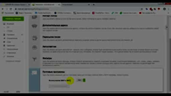 Как настроить электронную почту на телефоне: пошаговая инструкция