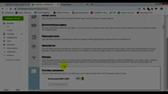 Как настроить электронную почту на телефоне: пошаговая инструкция фото 6