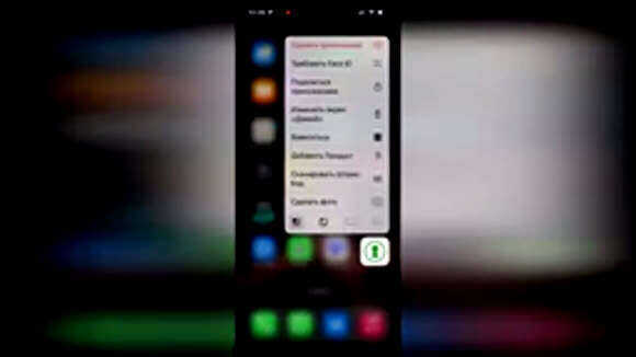 Как полностью удалить приложение из библиотеки приложений iPhone фото 3