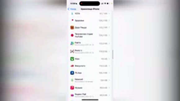 Как полностью удалить приложение из библиотеки приложений iPhone фото 4