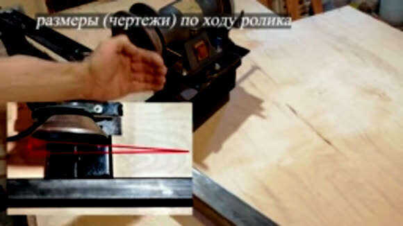 Как сделать заточной станок своими руками: схемы и чертежи фото 4