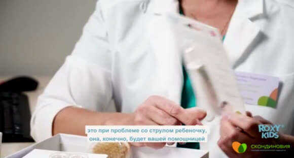 Обзор газоотводной трубки Roxykids для новорожденных от врача